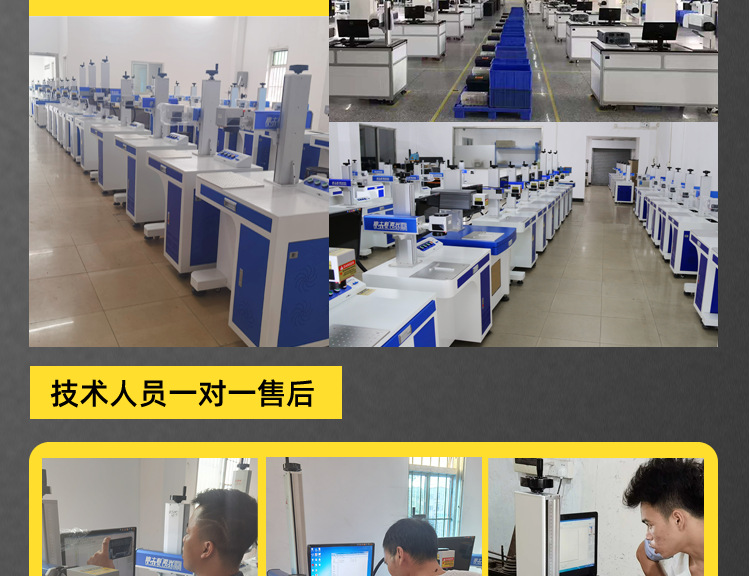 激光打标机详情页(精修)_18.png