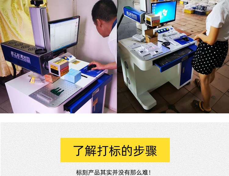 激光打标机详情页(精修)_24.png