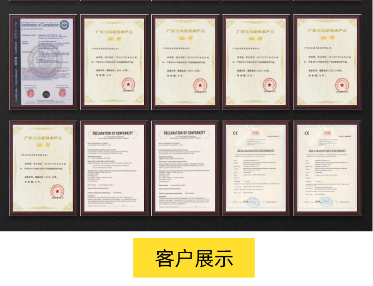 二氧化碳打标机详情页 通用模板_04.png