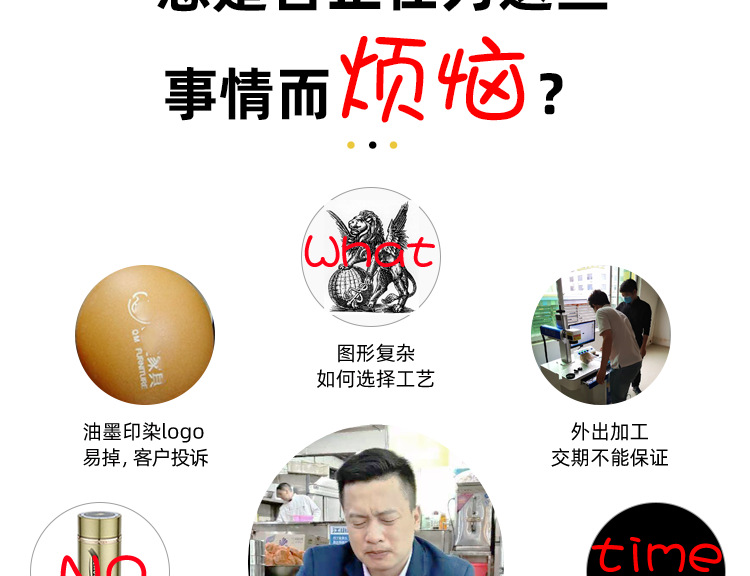 二氧化碳打标机详情页 通用模板_03.png