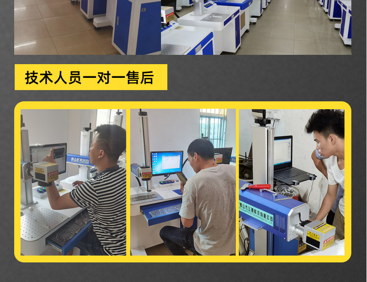 二氧化碳打标机详情页 通用模板_17.png