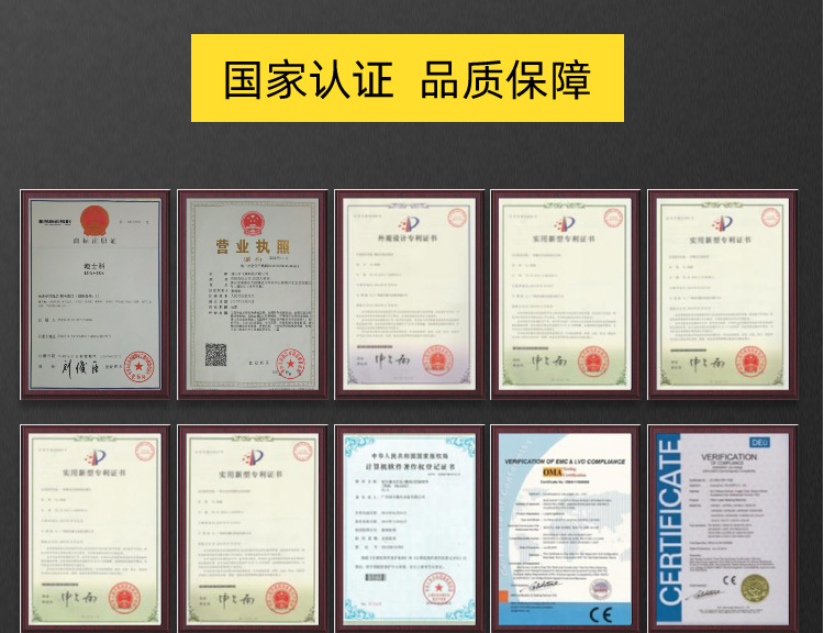 二氧化碳打标机详情页 通用模板_01.png