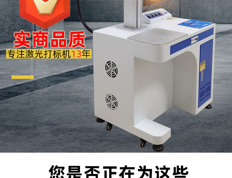 二氧化碳打标机详情页 通用模板_02.png