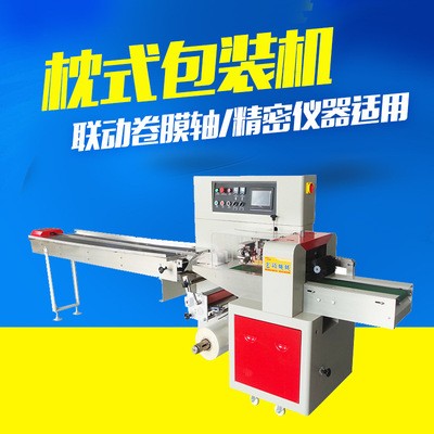 厂家供应 250机型 合页铰链包装机 五金件碰珠卡扣包装机械