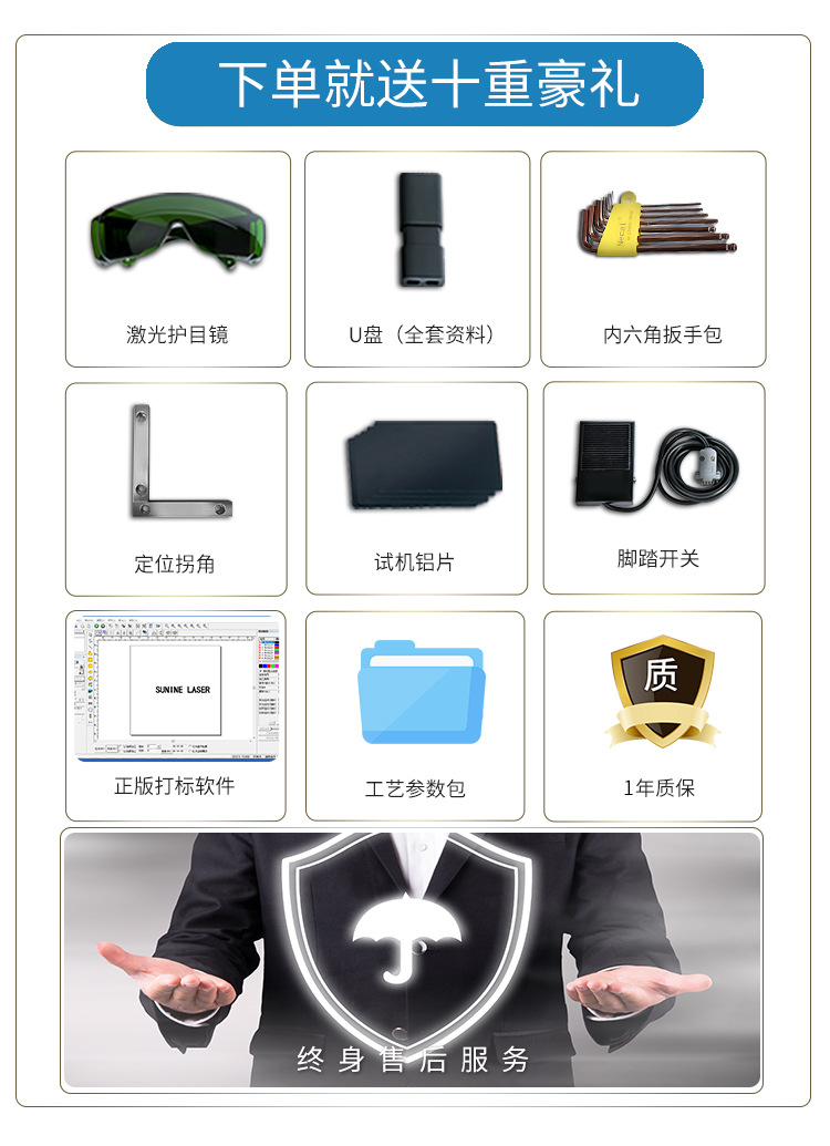 O1CN014SNpNz1pkmwOiafUR_!!2200