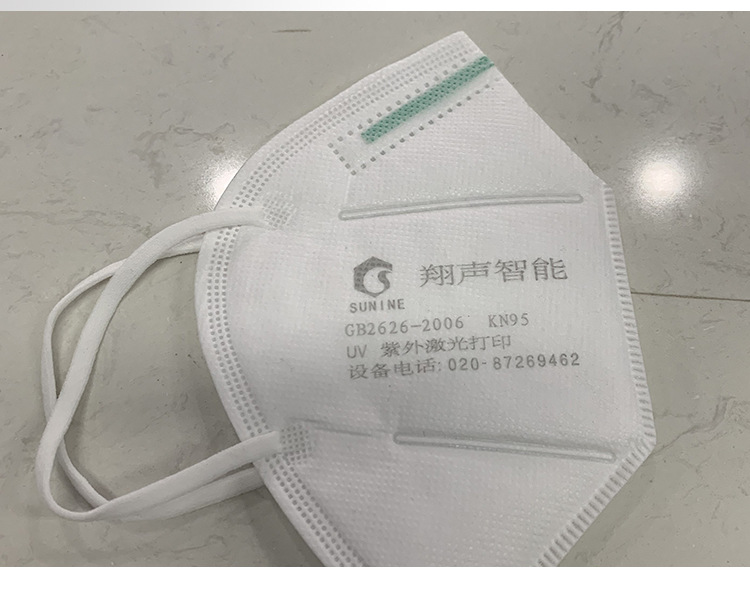 bd-激光喷码机-375_03