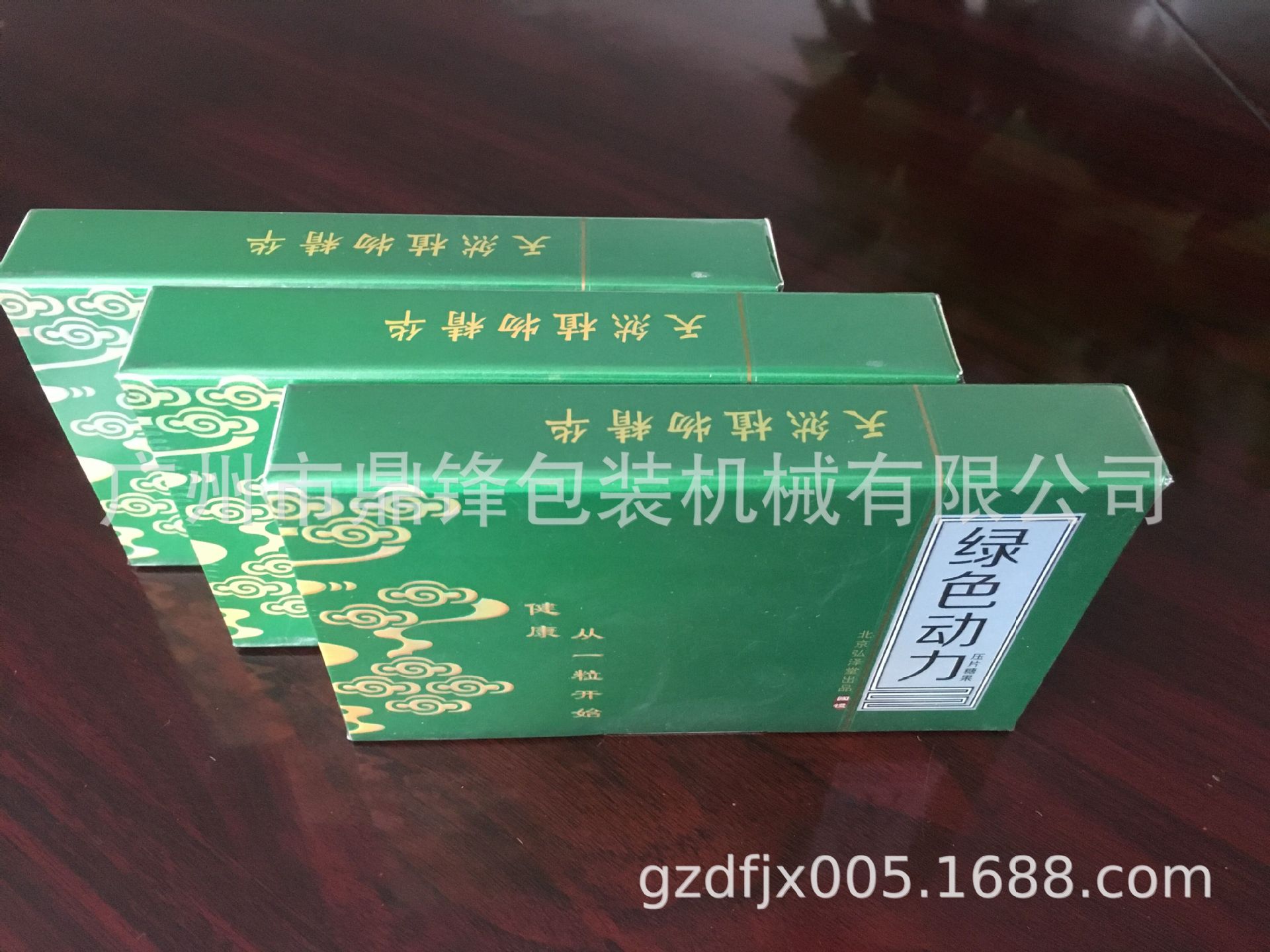 三维样品(惠州糖)