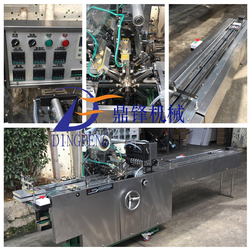 三维包装机(转盘)(1)