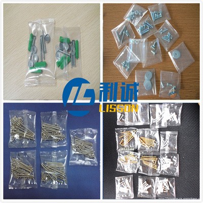独立小包装铁板牙自攻螺丝包装机 装修用螺丝包装机器立式包装机