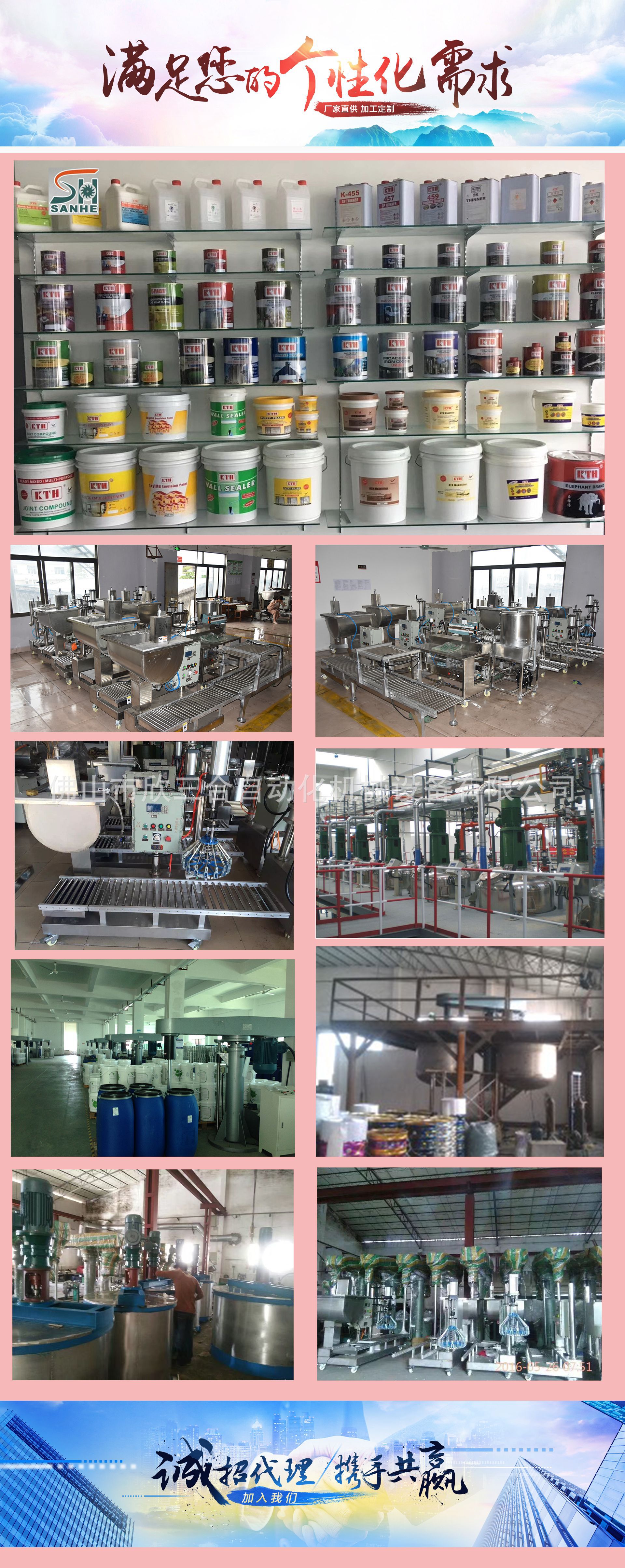 F(通用 公司展示).jpg