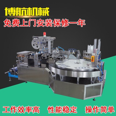 厂家热销加强版全自动纸塑包装机 纸卡包装机 吸塑包装封口机定制电议