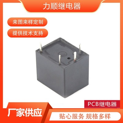 现货 LSS-T73-12V-F-A 四脚 小型电磁继电器 开关控制电磁