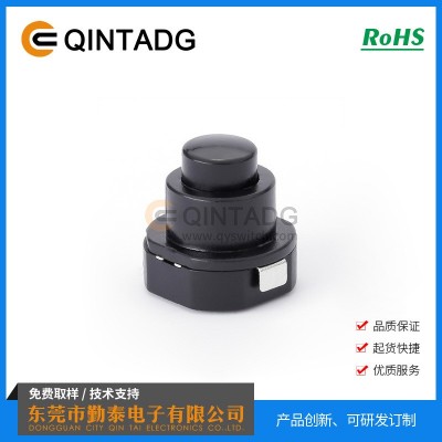 YT-1010-X 按键开关 按钮开关 手电筒开关 自锁开关