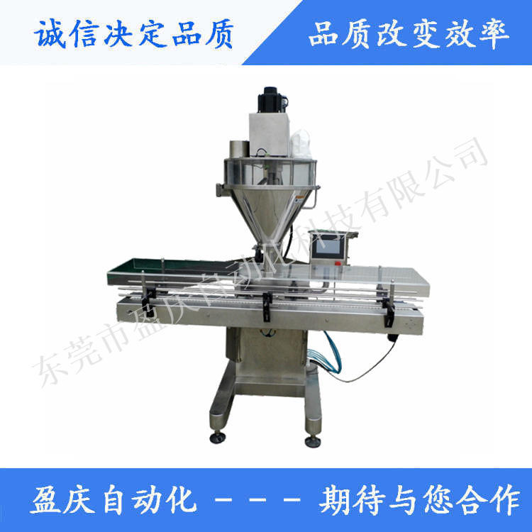 自动罐装机(直线式)1