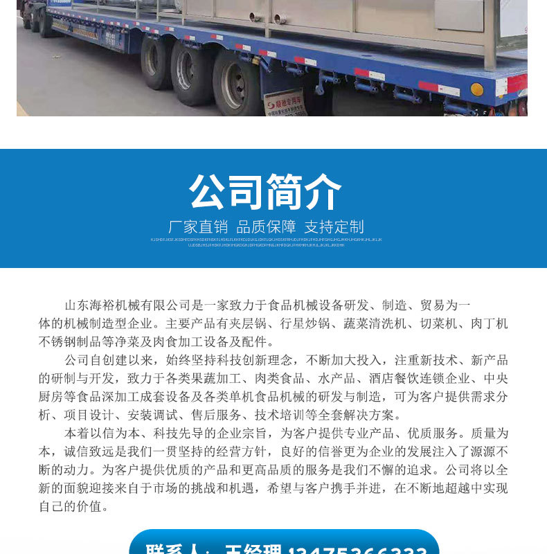 滚动式包装机详情页_19