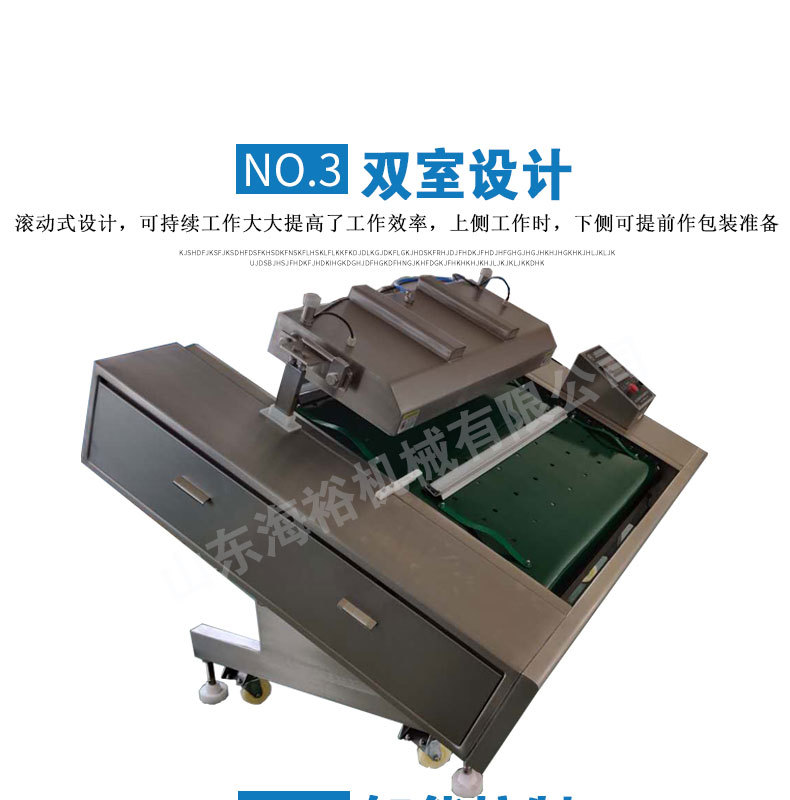 滚动式包装机详情页_07