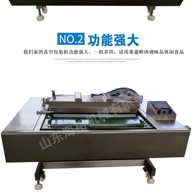 滚动式包装机详情页_06