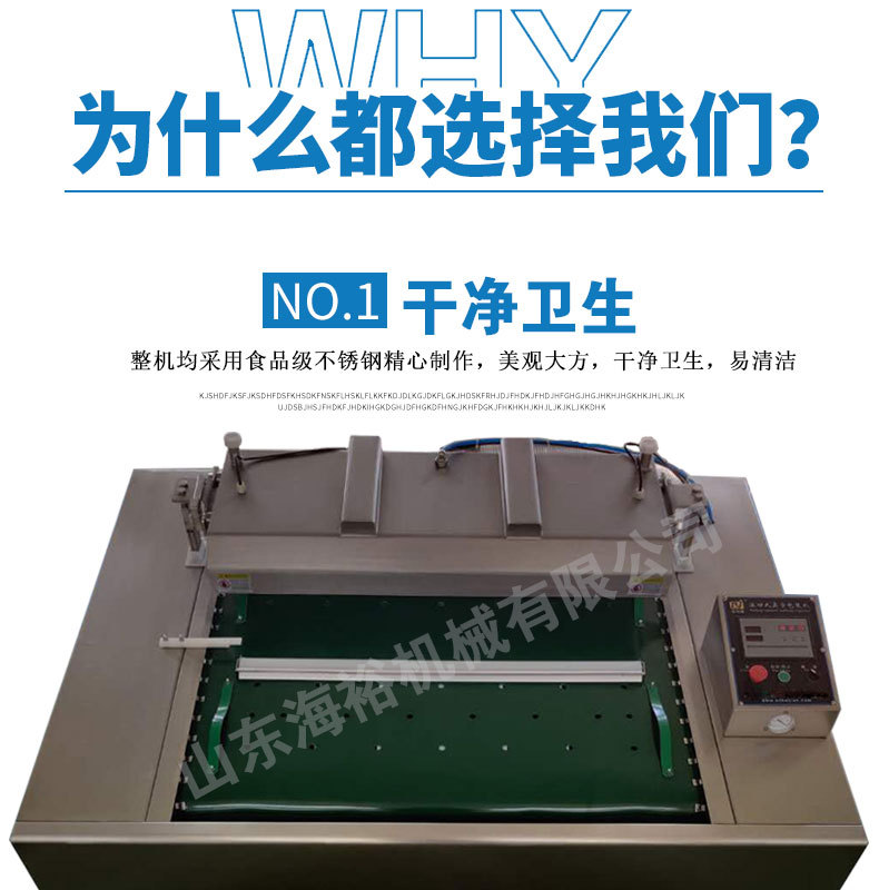 滚动式包装机详情页_05