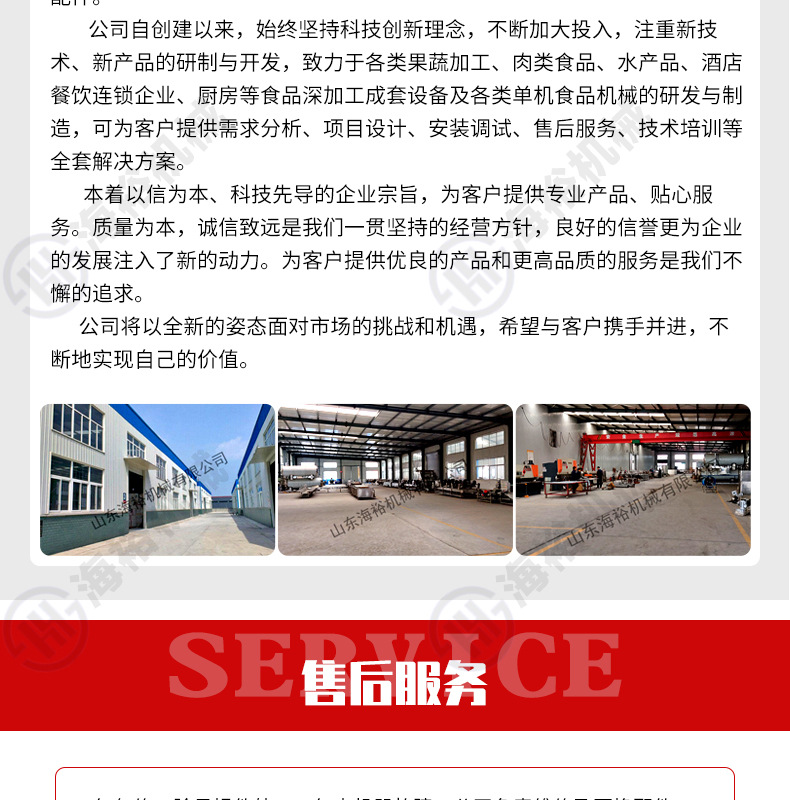 果蔬打碎机详情_12