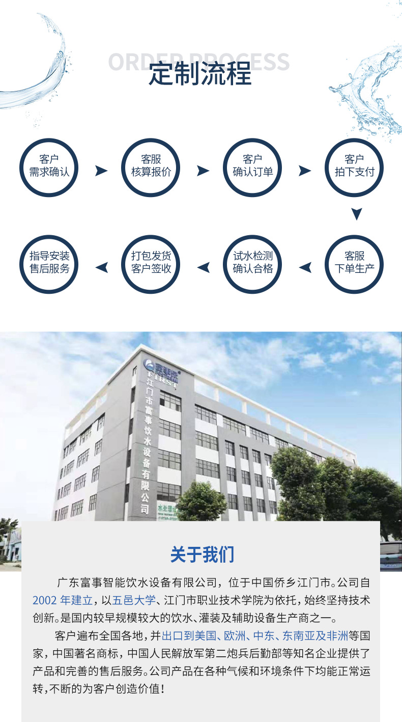 A-100桶每小时五加仑灌装机_10