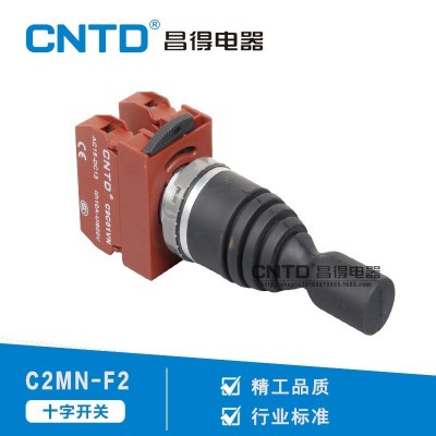 CNTD昌得电气十字开关双向自锁C2MN-F2孔径22欧式