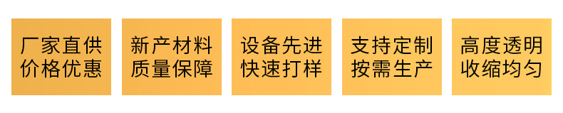 PE热收缩袋-详情_13