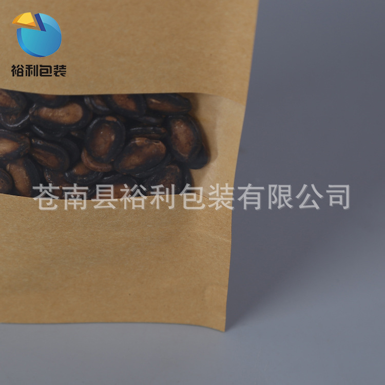 开窗牛皮纸袋现货 坚果糖果茶叶食品包装自立自封袋 可定制