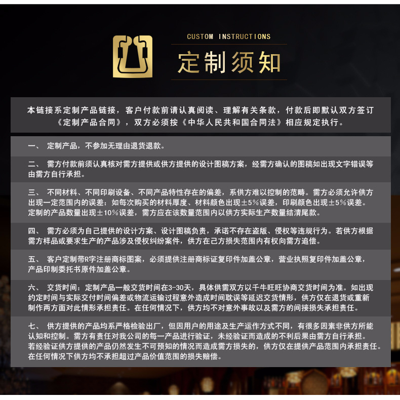 挂耳咖啡定制详情页 (15).jpg