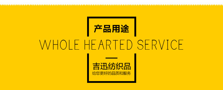 pp无纺布黑色_24 - 副本