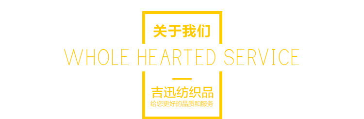 pp无纺布黑色_29 - 副本