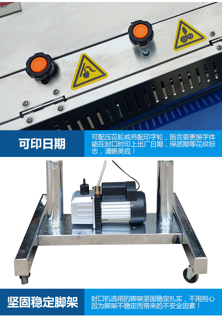1000型充气封口机_09