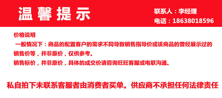 11901351866_282301001_副本