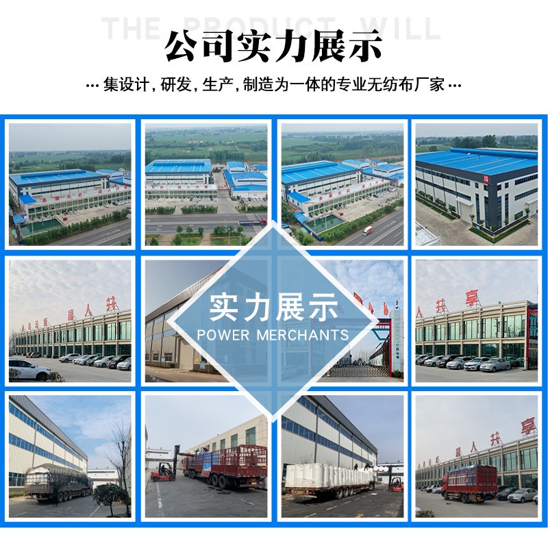 滕州永喜厂家批发现货直供多规格 不织布蓝色PP木浆水刺无纺布