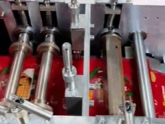 全自动膏药贴四边封包装机