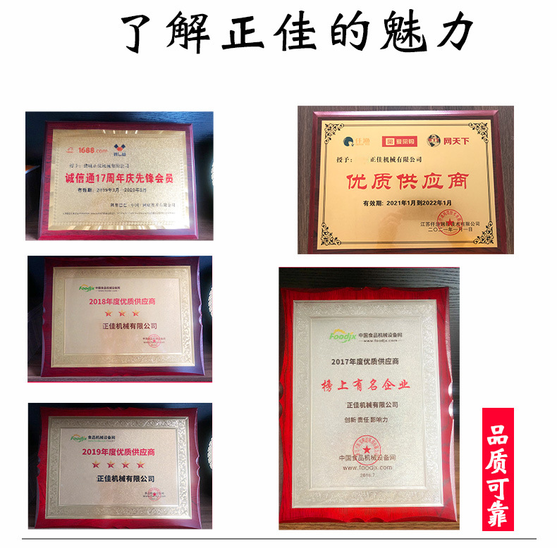 正佳灌肠流水线_27