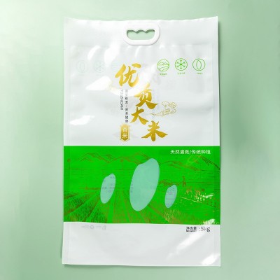 批发10斤真空大米手提袋复合大米包装袋食品级材质可加印