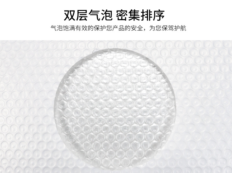 白色气泡袋(1)_08