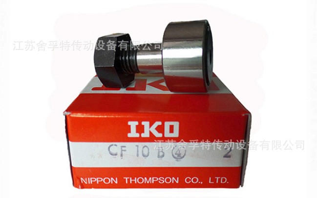 IKO螺栓滚轮CF24-1 IKO轴承 KR72PP 滚轮轴承 原装 品质保障  1个