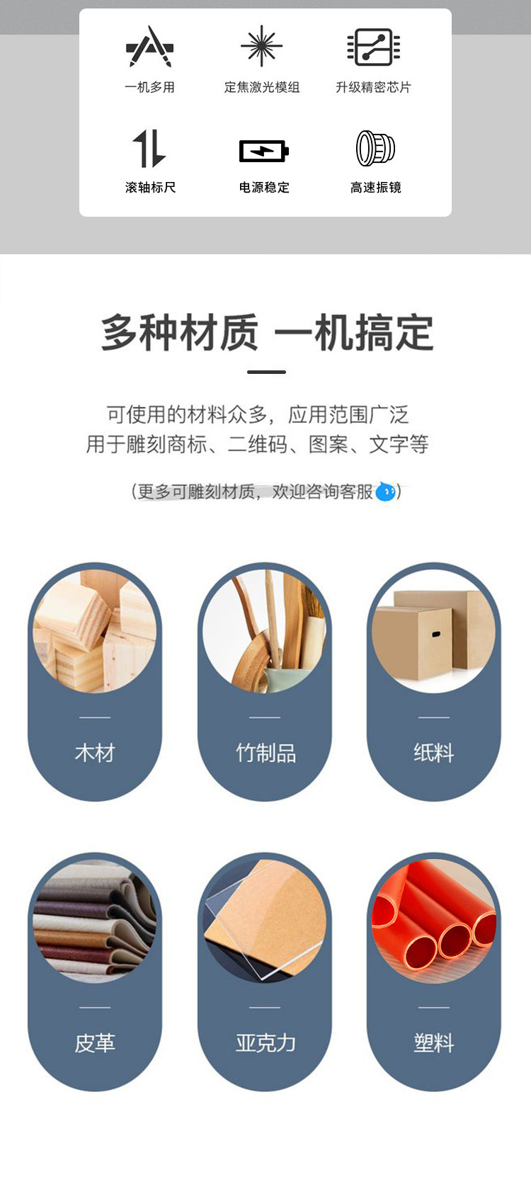 二氧化碳激光打标机_02