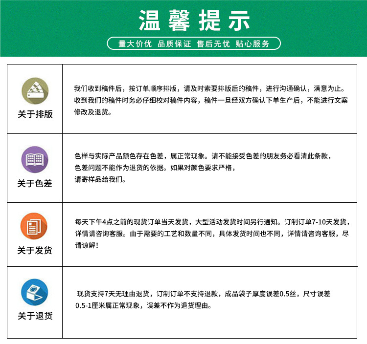 君达详情页（改shangc）_13