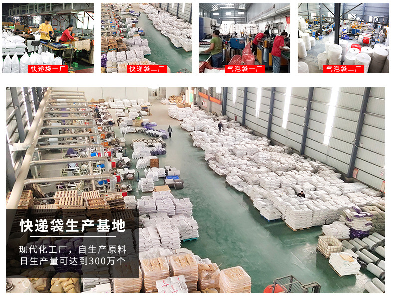 勤先快递袋 加厚服装包装袋 快递打包袋包装袋 定制