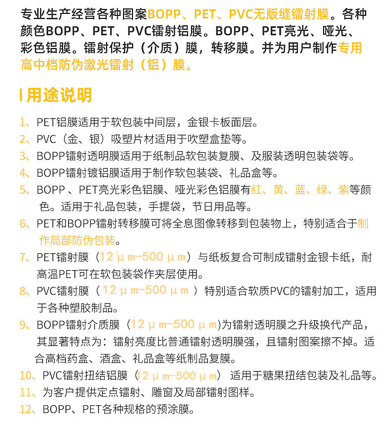 图层-637_15_副本