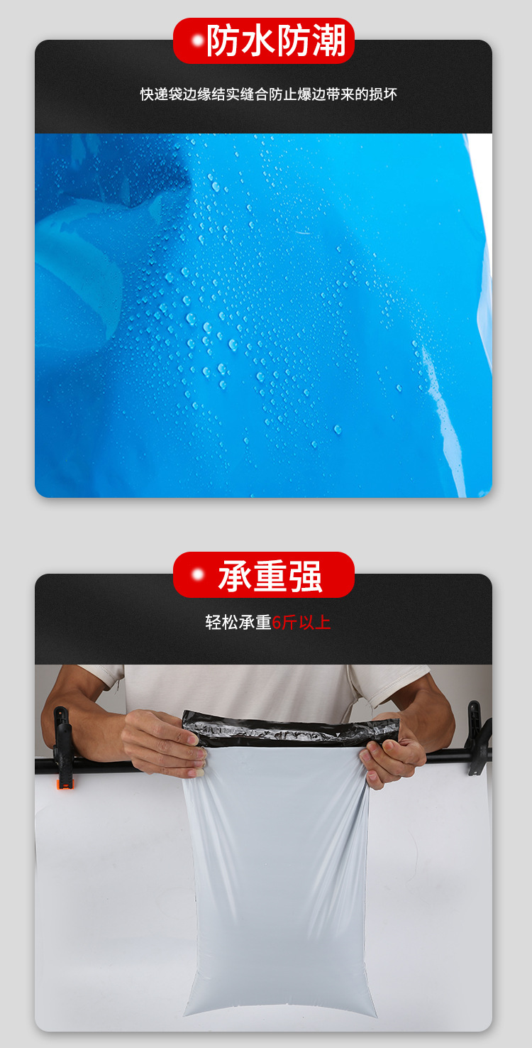 全新料快递袋定制_10