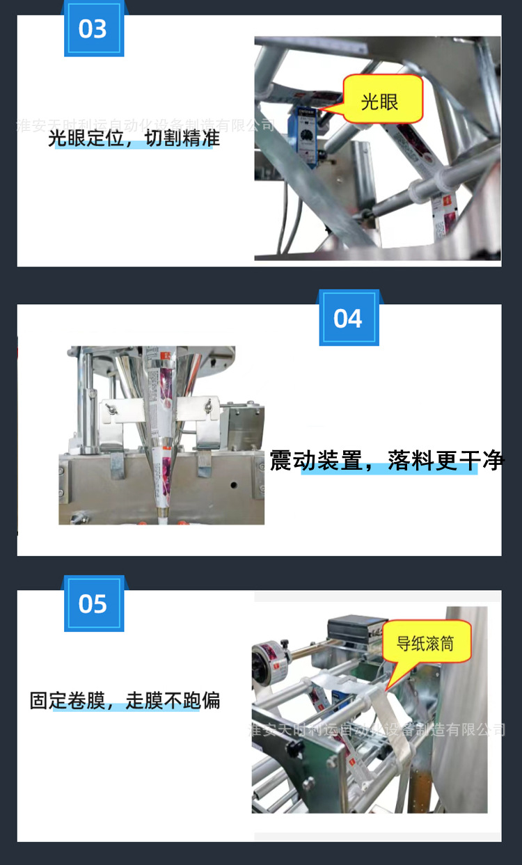 粉末详情6_副本