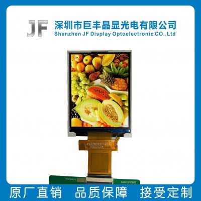 3.2寸TFT显示屏