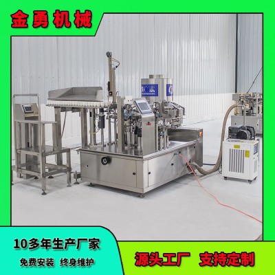 给袋式臭豆腐真空包装机全自动野山椒竹笋包装机海带丝 酱菜包装机