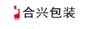 合兴包装