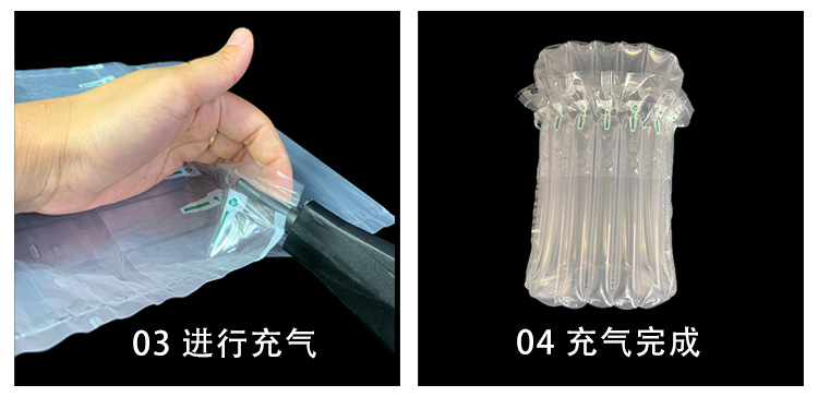 气柱袋基本模版_10