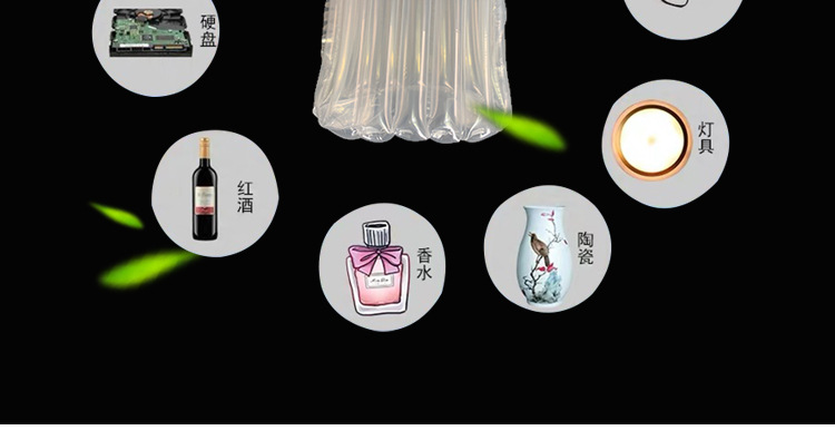 气柱袋基本模版_12