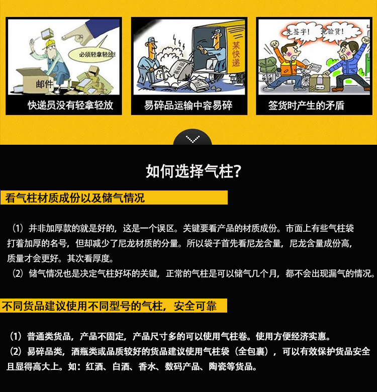 气柱袋基本模版_02.jpg